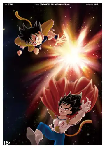 [Kamui] Kiten Fhentai - Page 2