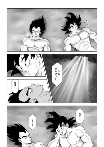 [Kamui] Kiten Fhentai - Page 37