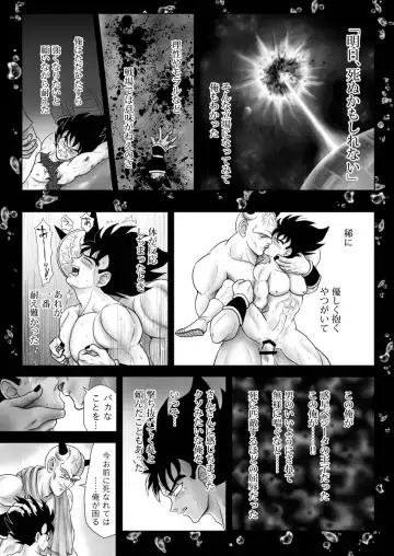 [Kamui] Kiten Fhentai - Page 9