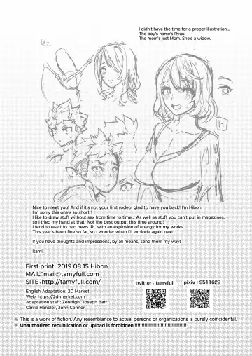 [Itami] Omae no Kaa-chan Kyokon!! (decensored) Fhentai - Page 26