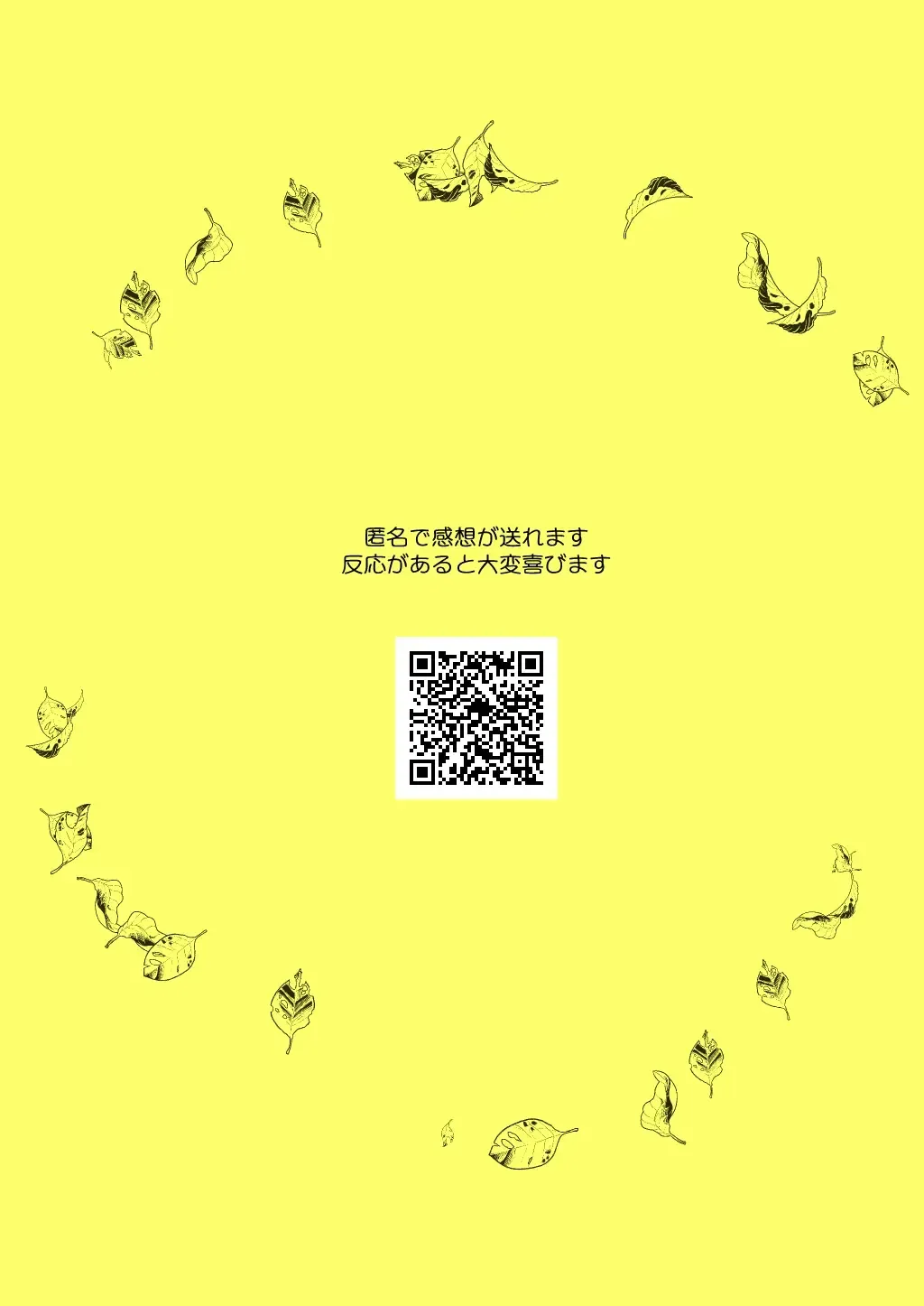 [Hatoya Mameshichi] Nikushokukei Okaa-san wa Kirai desu ka? Fhentai - Page 27