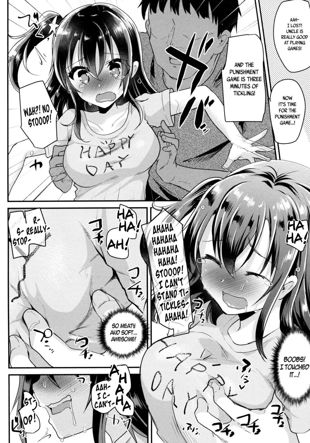 [Shimaji] Hatsuiku no Ii Meikko o Ryoujoku. Fhentai.net - Page 7