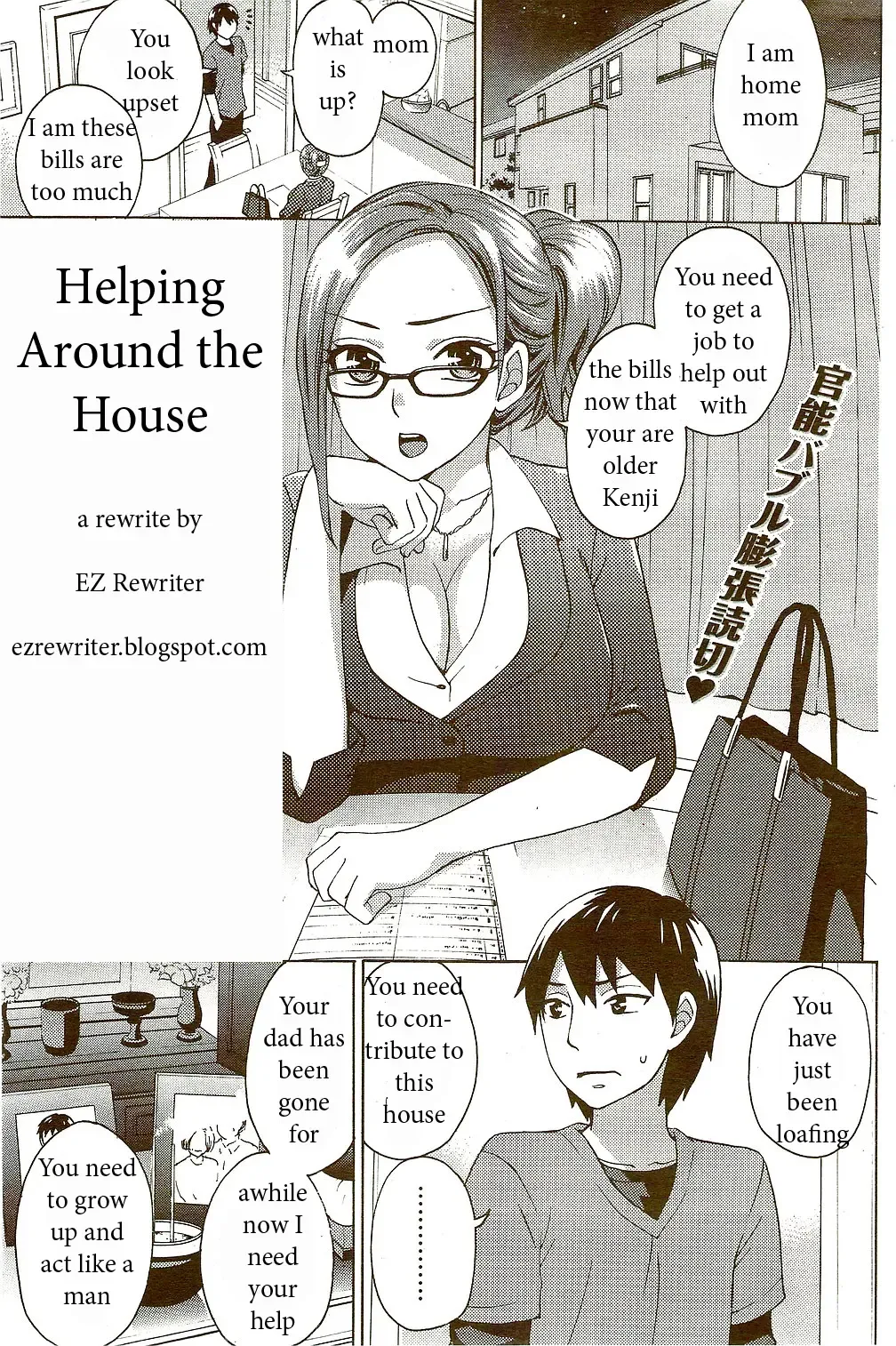 Read [Kuon Michiyoshi] Helping Around the House - Fhentai.net