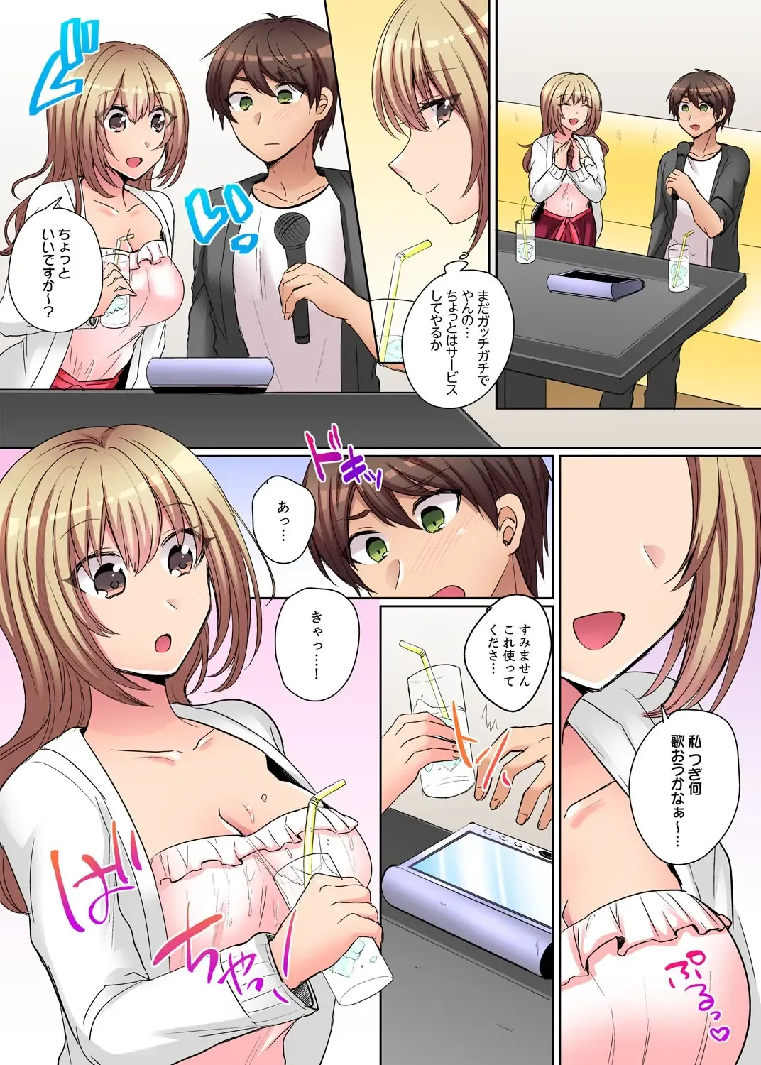 [Shogota] Tsuyoki na Gal wa Back ga Jakuten! ~ Sonna Dekai no Sukikatte ni Ireruna... Fhentai.net - Page 49