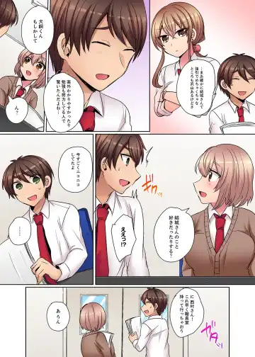 [Shogota] Tsuyoki na Gal wa Back ga Jakuten! ~ Sonna Dekai no Sukikatte ni Ireruna... Fhentai.net - Page 131