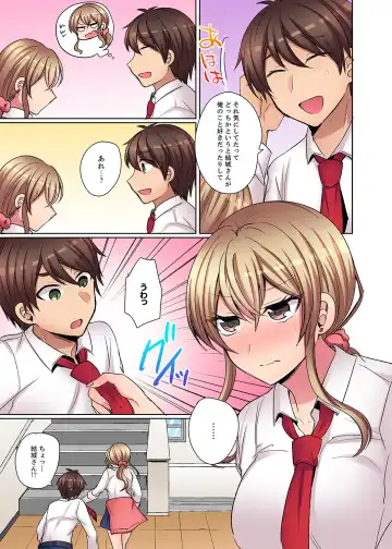 [Shogota] Tsuyoki na Gal wa Back ga Jakuten! ~ Sonna Dekai no Sukikatte ni Ireruna... Fhentai.net - Page 136