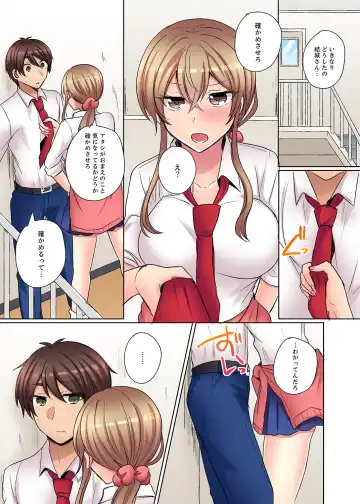 [Shogota] Tsuyoki na Gal wa Back ga Jakuten! ~ Sonna Dekai no Sukikatte ni Ireruna... Fhentai.net - Page 137