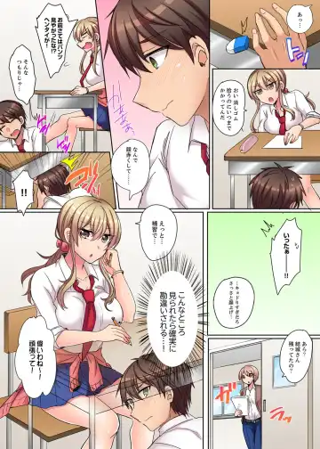 [Shogota] Tsuyoki na Gal wa Back ga Jakuten! ~ Sonna Dekai no Sukikatte ni Ireruna... Fhentai.net - Page 32