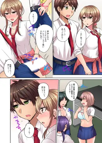 [Shogota] Tsuyoki na Gal wa Back ga Jakuten! ~ Sonna Dekai no Sukikatte ni Ireruna... Fhentai.net - Page 72