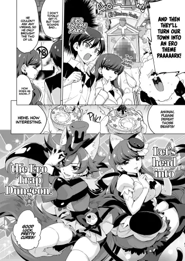 [Mucha] JK Cure VS Ero Trap Dungeon | JK Cures VS an Ero Trap Dungeon (decensored) Fhentai - Page 3