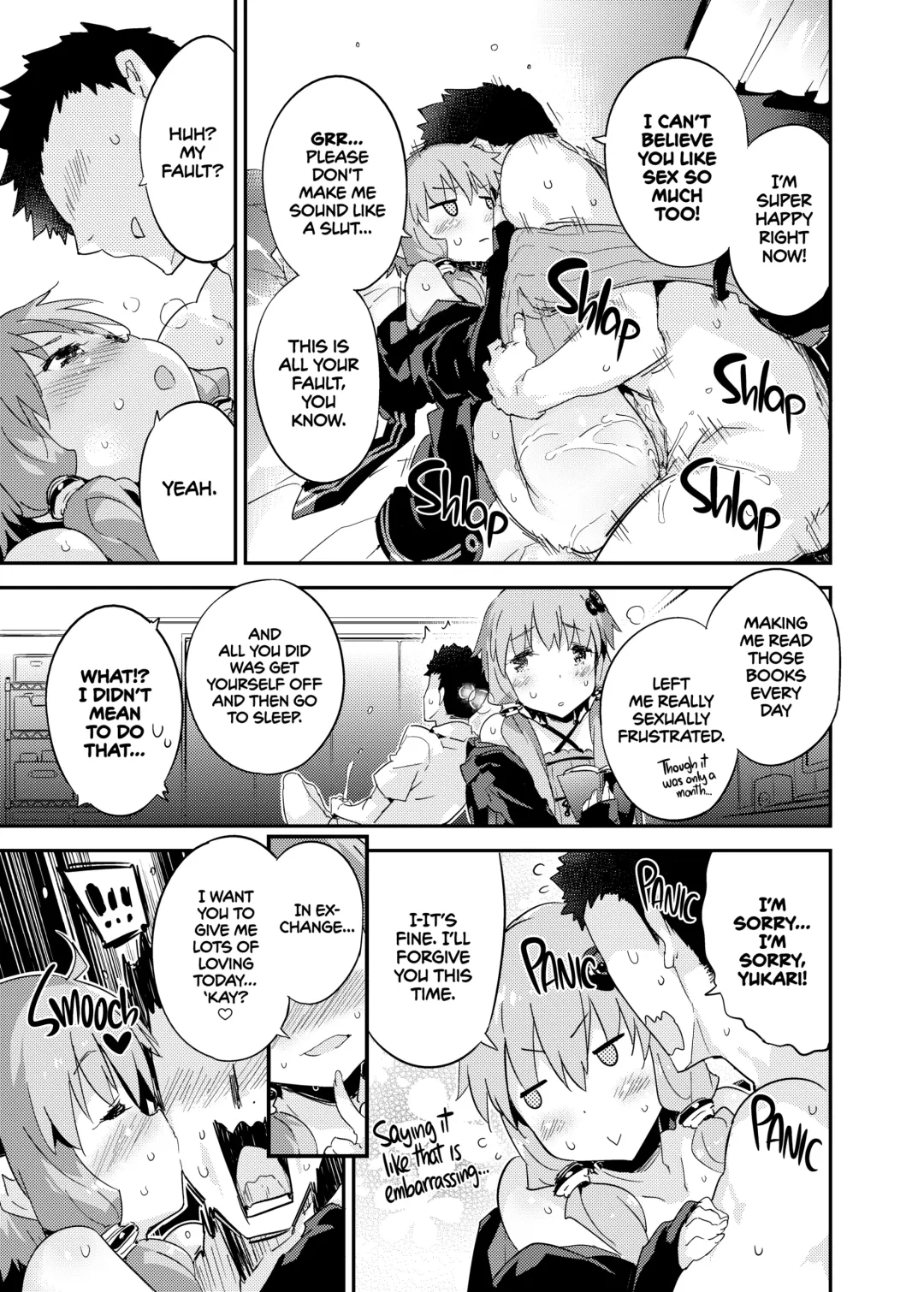 [Petenshi] Voice Eroid + Sex Yuzuki Yukari (decensored) Fhentai.net - Page 18