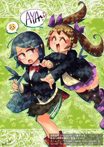 [Carte] Tengu no Hanazono ~Chinchin Hakkaku Hen~ Fhentai - Page 27