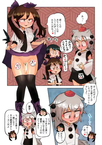 [Carte] Tengu no Hanazono ~San Tengu Rankou Hen~ Fhentai - Page 9