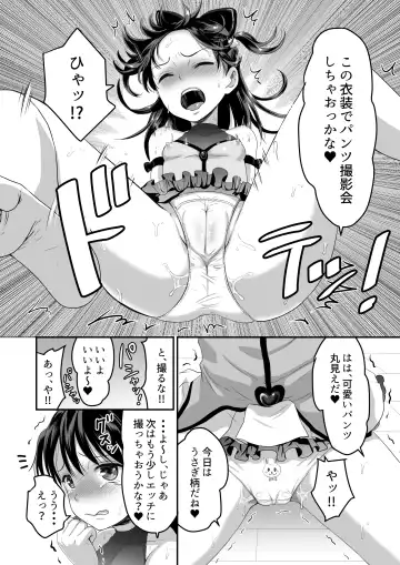 [Tachi Iyashi] AV no Oshigoto Taiken de Ippai Ikasareru Onnanoko no Ohanashi Fhentai - Page 10