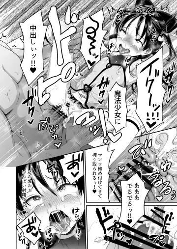 [Tachi Iyashi] AV no Oshigoto Taiken de Ippai Ikasareru Onnanoko no Ohanashi Fhentai - Page 19