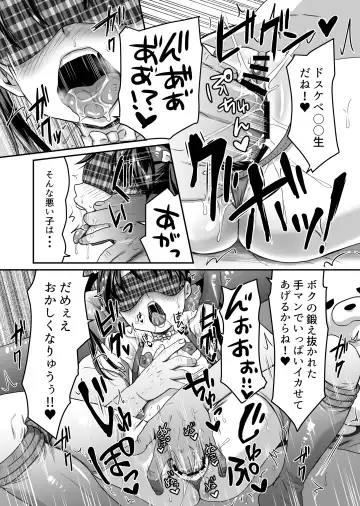 [Tachi Iyashi] AV no Oshigoto Taiken de Ippai Ikasareru Onnanoko no Ohanashi Fhentai - Page 24