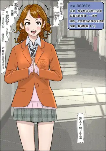 Charao ni Netorare Vol. 1 Fhentai - Page 42