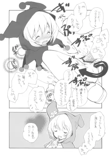 [Miyashita Miki] CITRON RIBBON 10 Fhentai - Page 6