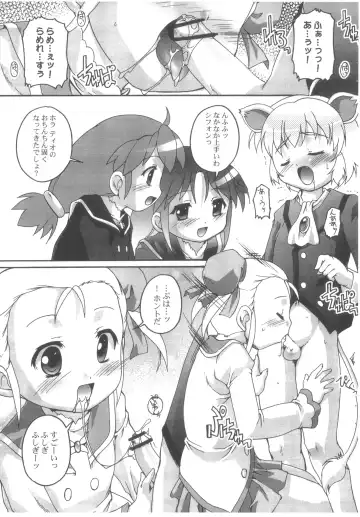 [Takase Yuu] Fukanzen Nenshou 13 Fhentai - Page 2