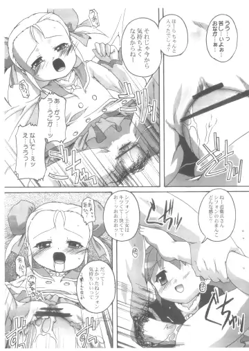 [Takase Yuu] Fukanzen Nenshou 13 Fhentai - Page 7