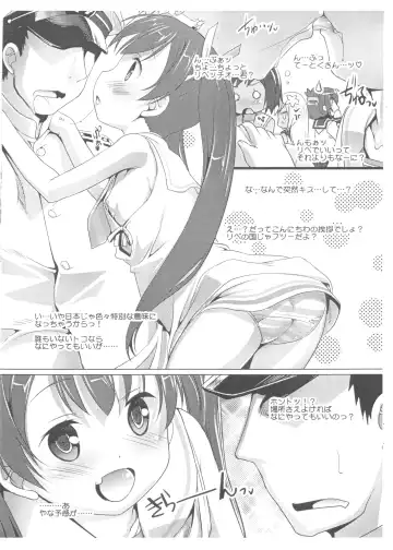 [Takase Yuu] Ikoku dewa Aisatsu desu Fhentai.net - Page 2