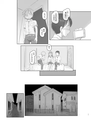 [Nukaji] Itsumademo Anokoro no Mama de Fhentai - Page 27