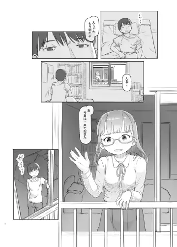 [Nukaji] Itsumademo Anokoro no Mama de Fhentai - Page 4