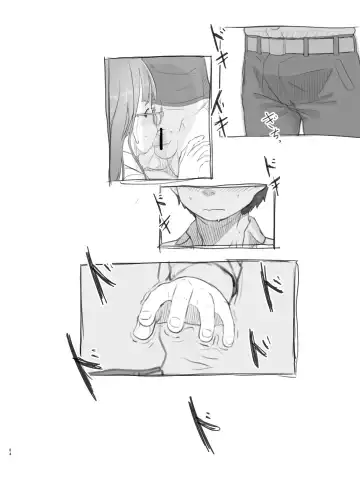 [Nukaji] Itsumademo Anokoro no Mama de Fhentai - Page 84