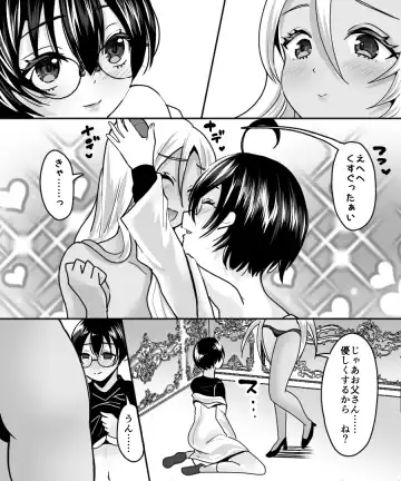 [Labui] Aku no Kagakusha, Mahou Shoujo ni Tenshoku Shimasu!? Fhentai.net - Page 18