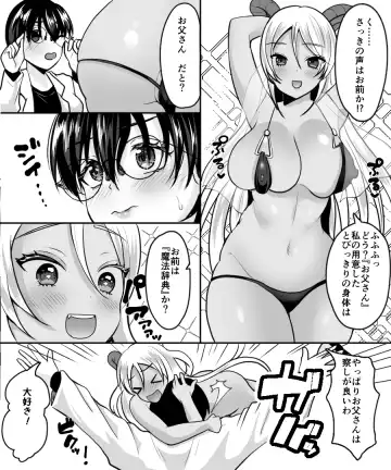 [Labui] Aku no Kagakusha, Mahou Shoujo ni Tenshoku Shimasu!? Fhentai.net - Page 5