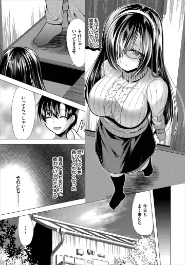 Dascomi Vol.11 Fhentai - Page 127