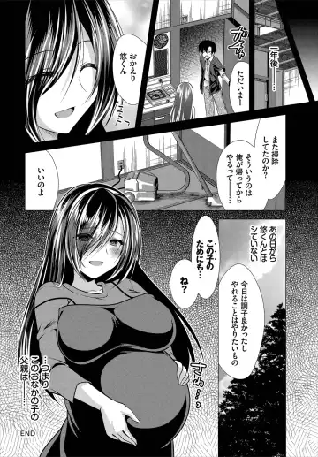 Dascomi Vol.11 Fhentai - Page 142