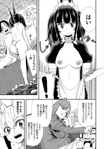 Dascomi Vol.11 Fhentai - Page 29