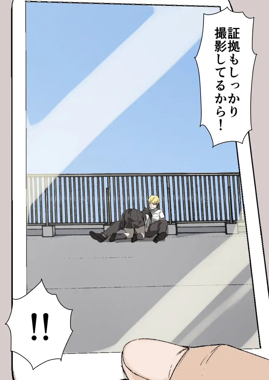 [Kusayarou] 100-nichigo ni Netorareru Kanojo Fhentai - Page 10