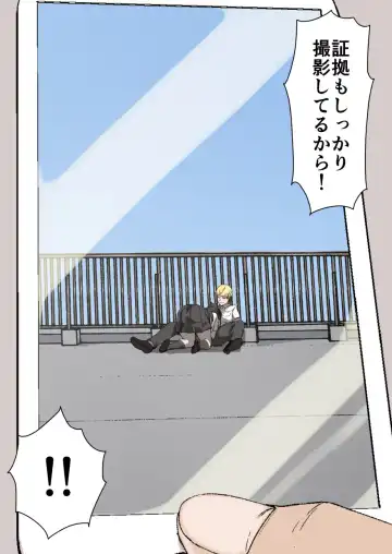 [Kusayarou] 100-nichigo ni Netorareru Kanojo Fhentai - Page 10