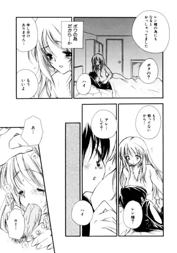 Onee-chan to Issho SPECIAL Fhentai - Page 151