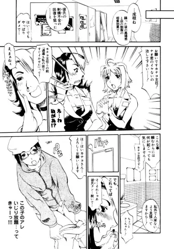 Onee-chan to Issho SPECIAL Fhentai - Page 63