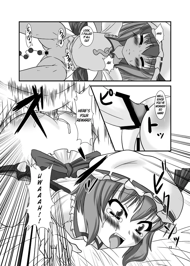[Yasha] Midare Gensou -Remilia hen- Fhentai - Page 13