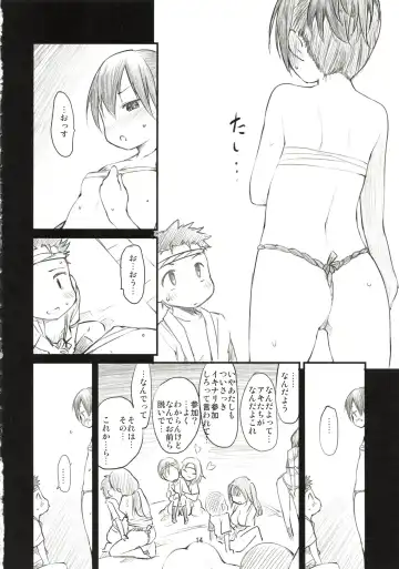 [Higenamuchi] Sweet Madrigal Fhentai - Page 15