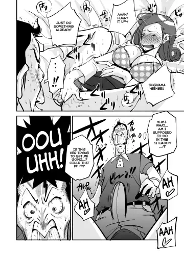 [Nu-] oh! My Skin -Hokenshitsu Hen- | oh! My skin -Infirmary- Fhentai.net - Page 18