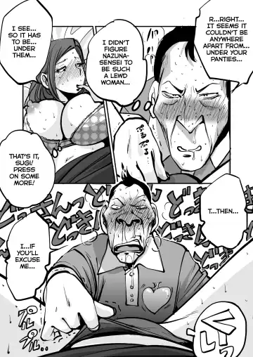 [Nu-] oh! My Skin -Hokenshitsu Hen- | oh! My skin -Infirmary- Fhentai.net - Page 27