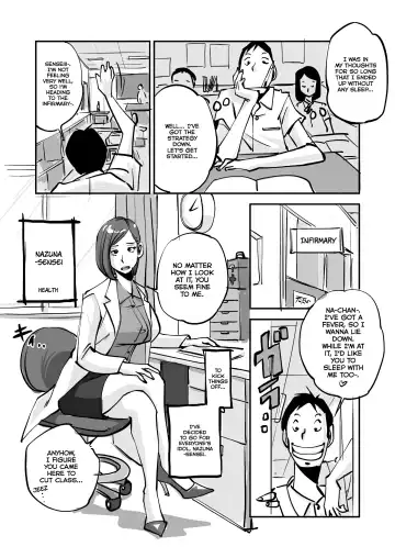 [Nu-] oh! My Skin -Hokenshitsu Hen- | oh! My skin -Infirmary- Fhentai.net - Page 3