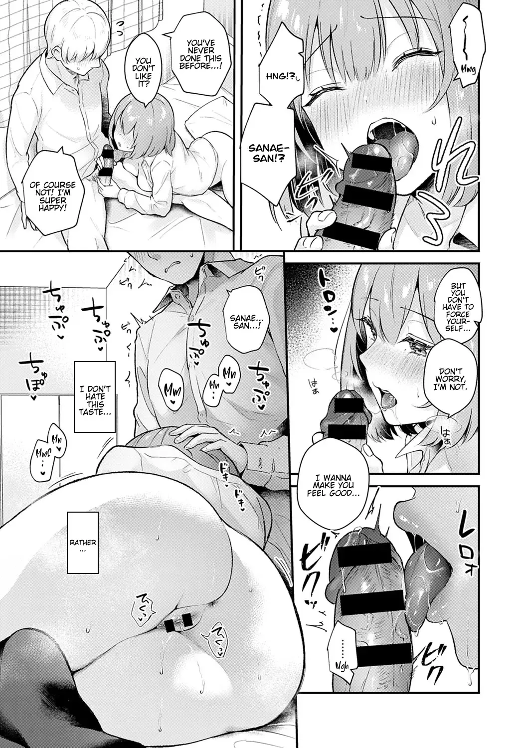[Mashiro Shirako] Kanojo Face Encore | Girlfriend Face Encore Fhentai - Page 11