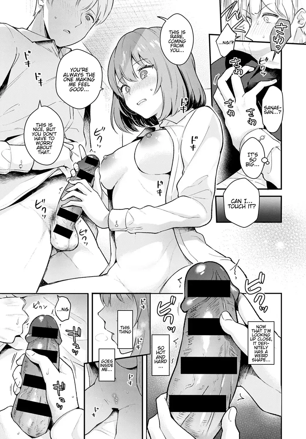 [Mashiro Shirako] Kanojo Face Encore | Girlfriend Face Encore Fhentai - Page 9