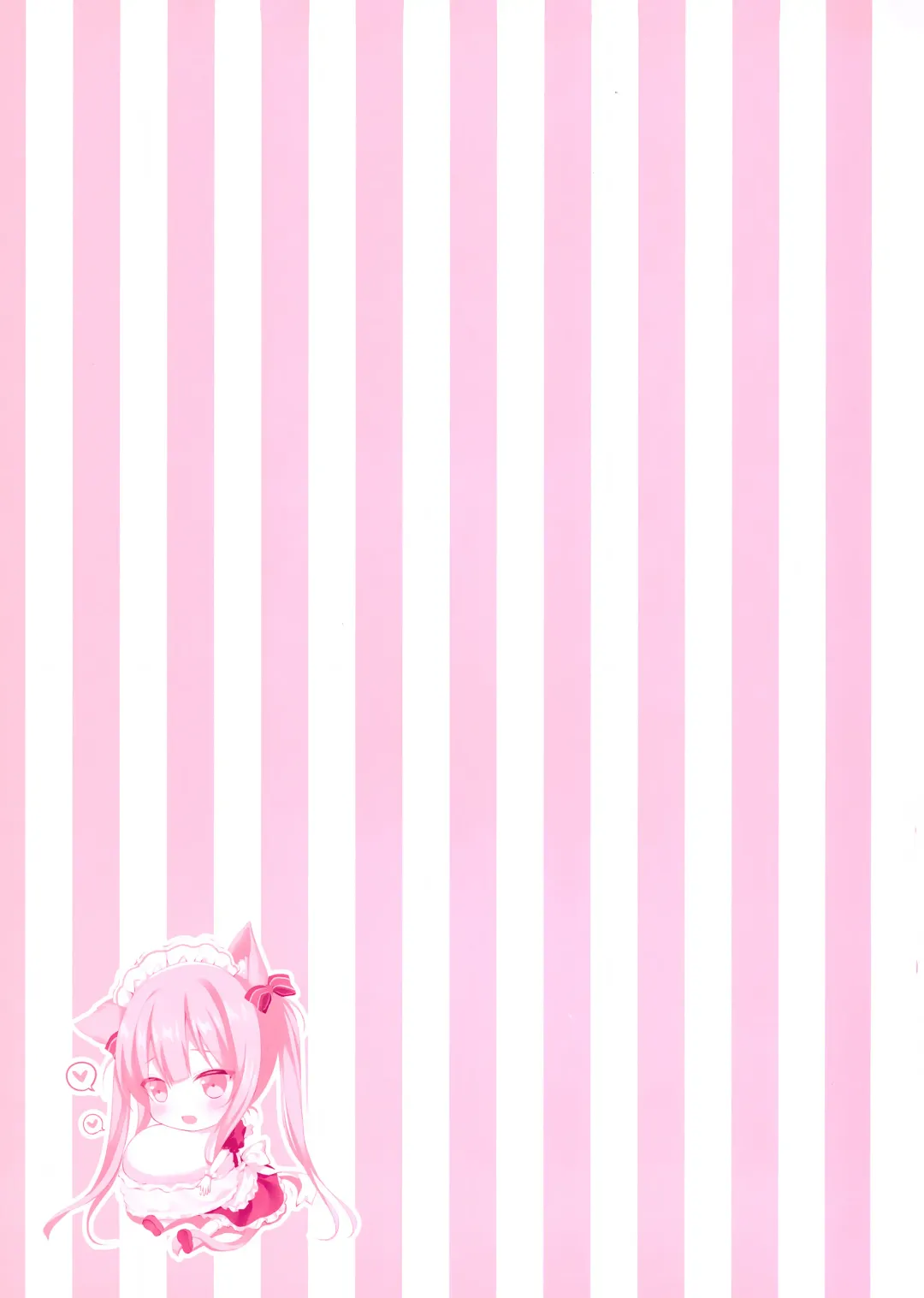 [Niki] Honto wa Ecchi nan desu yo...? 3 Fhentai - Page 19