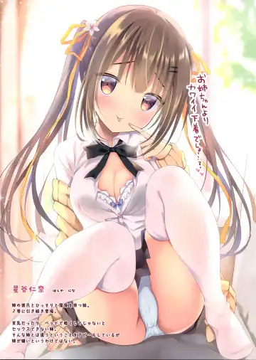 [Niki] Honto wa Ecchi nan desu yo...? 3 Fhentai - Page 9