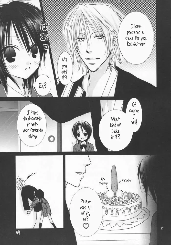 [Sakurai Kouki] Koushoku Yuugi Fhentai.net - Page 16