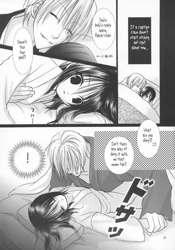 [Sakurai Kouki] Koushoku Yuugi Fhentai.net - Page 19