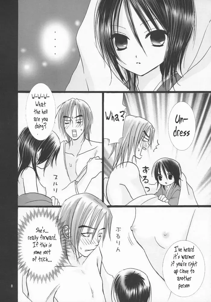 [Sakurai Kouki] Koushoku Yuugi Fhentai.net - Page 7