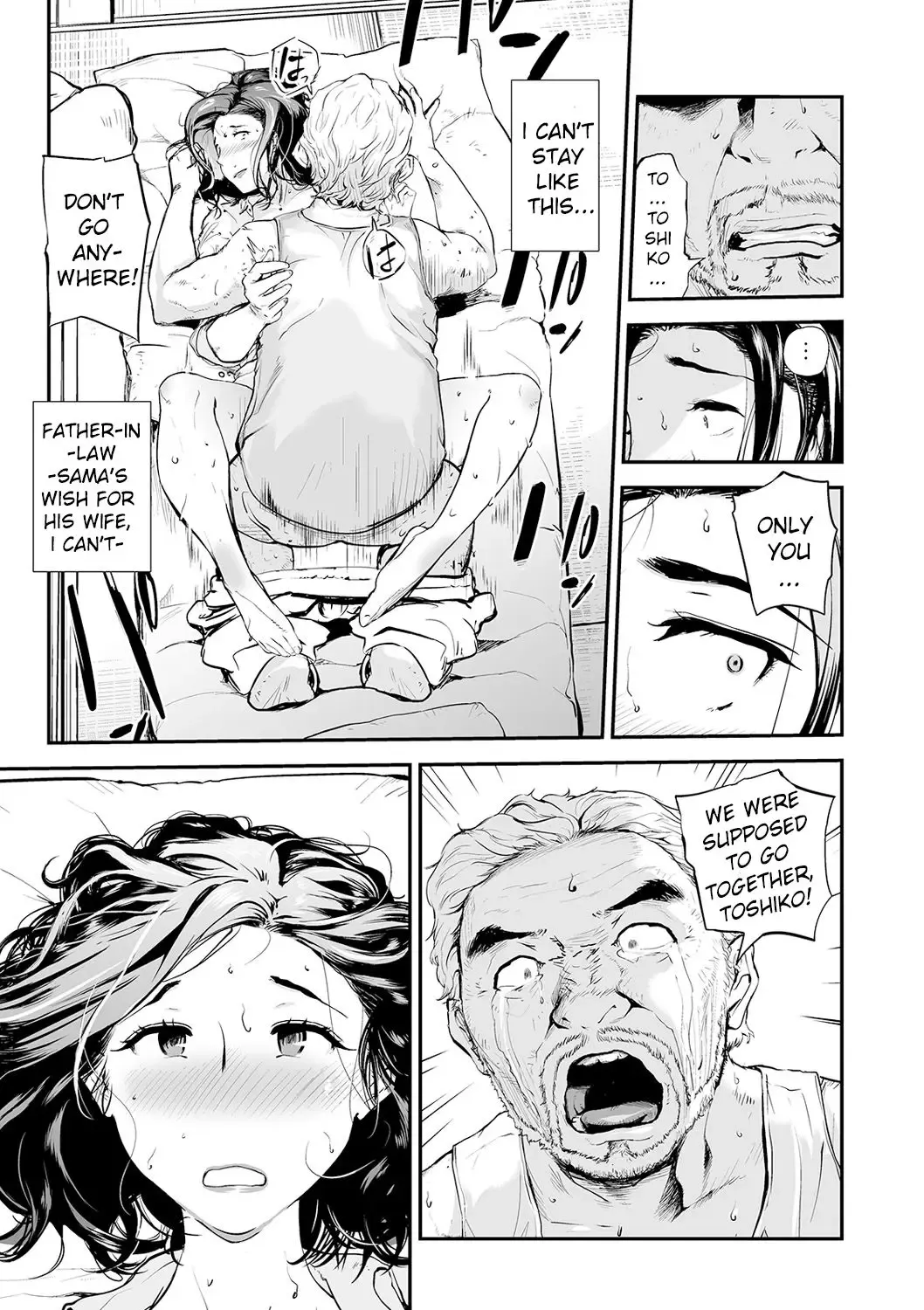 [Puribou] Gifu to Yome | Father-In-Law and the Bride Fhentai.net - Page 14